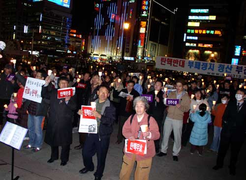 18일밤 7시 부천 송내 북부역광장 